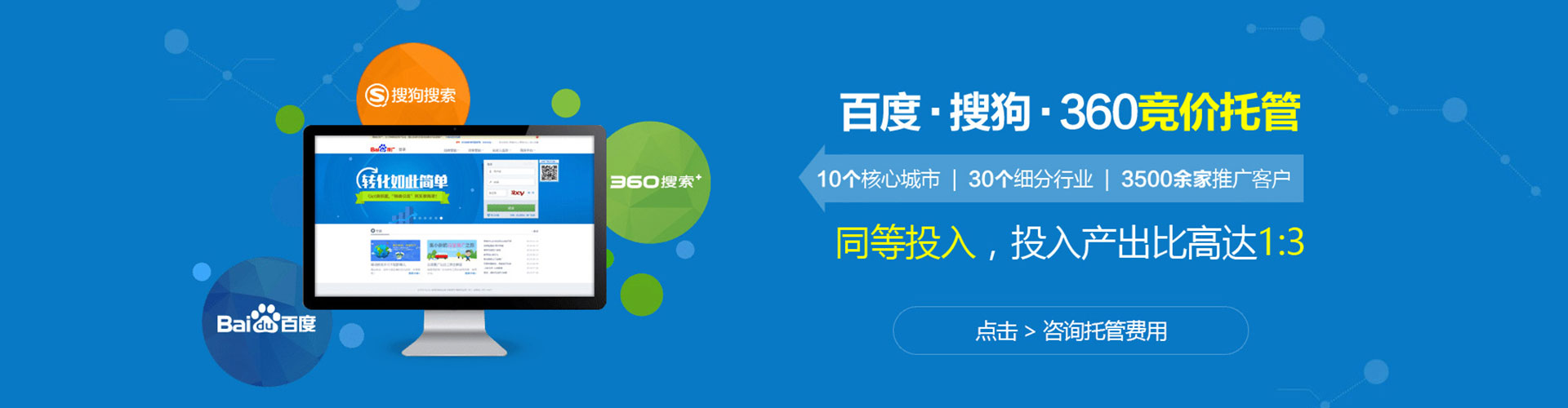 城关微博信息流